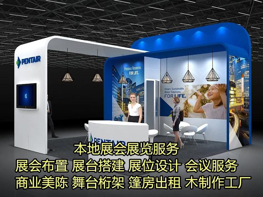 山东省青岛市展示展览布置搭建 山东省青岛市展会布展,本地工厂 - 抖