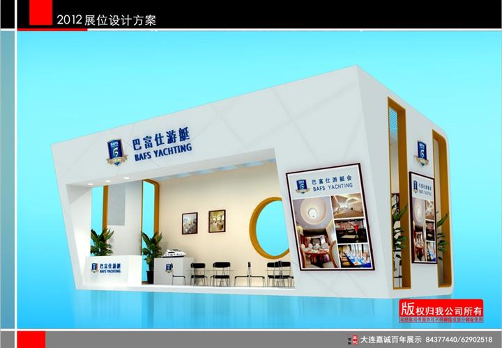大连展览工厂价格_供应大连展览工厂_大连嘉诚百年展览展示工程