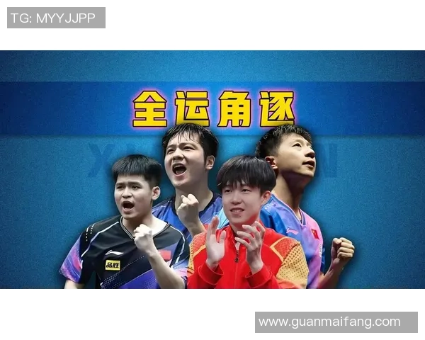 全运会精彩回顾:深圳足球队默契配合展现团队精神与竞技水平 全运会精彩回顾:深圳足球队默契配合展现团队精神与竞技水平