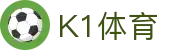 K1体育 - 十年品牌 值得信赖